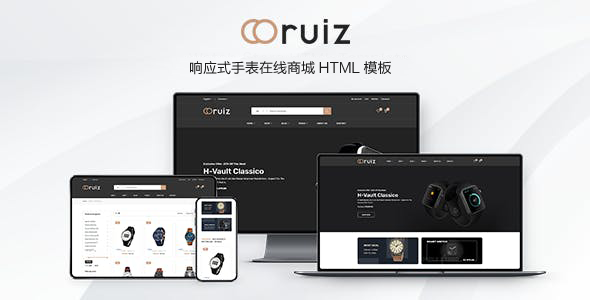 黑色大气手表商城HTML模板Bootstrap UI设计 - Ruiz源码下载