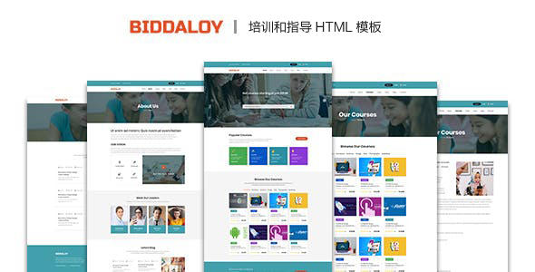 自适用教育培训类机构网站HTML模板 - Biddaloy源码下载