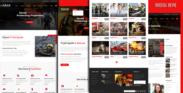 HTML红色消防队官方网站模板响应式 - Naar源码下载