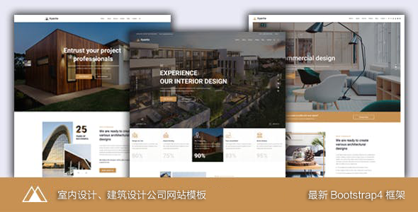 响应式bootstrap室内设计与建筑公司网站模板