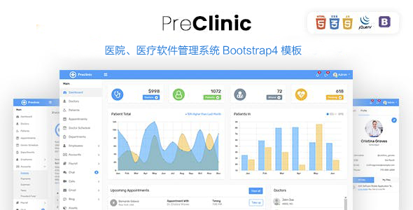 Bootstrap医院医疗软件管理系统模板 - Preclinic源码下载
