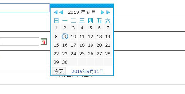 一款简单的js日历插件