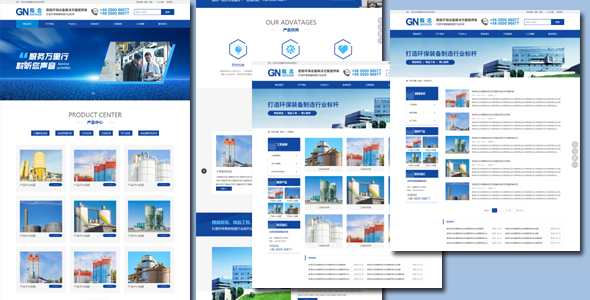 环保设备公司网站HTML模板