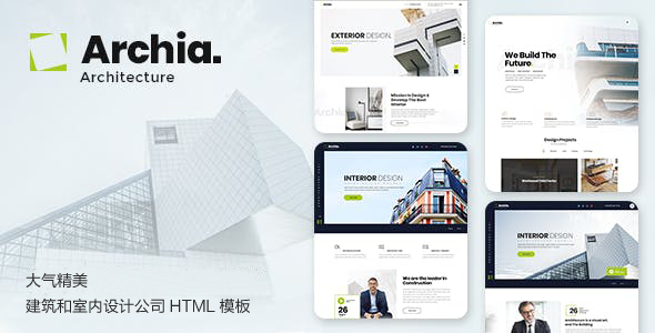 大气精美建筑和室内设计公司HTML模板 - Archia源码下载