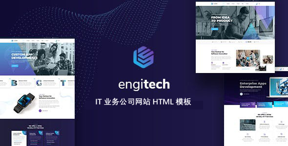 IT业务公司网站HTML模板 - Engitech源码下载