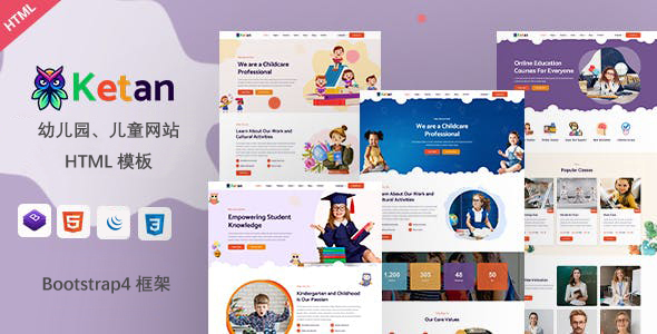 漂亮的幼儿园儿童网站HTML模板