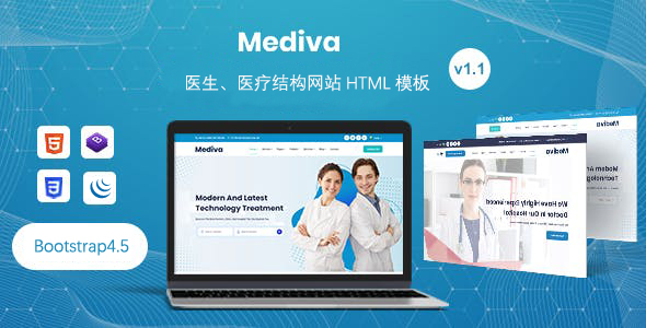 大气蓝色医生医疗机构网站HTML模板 - Mediva源码下载