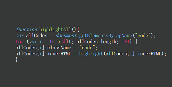 JavaScript代码高亮颜色显示