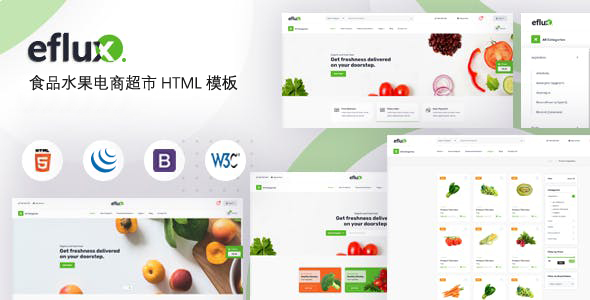 绿色农作物果蔬电商购物网站模板