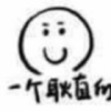 幽影无心
