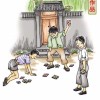字研字禹ら
