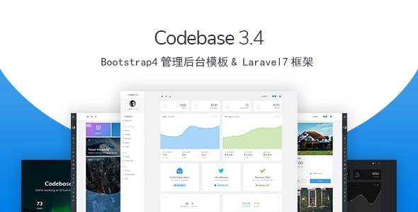 Bootstrap4和Laravel7管理后台前端框架 - Codebase源码下载