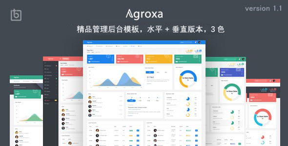 水平和垂直样式管理后台模板UI框架 - Agroxa源码下载