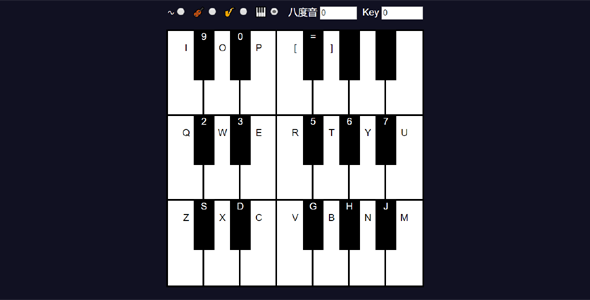 js模拟钢琴演奏代码特效源码下载