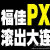 故乡的云宝
