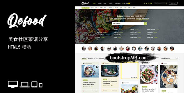 美食社区菜谱分享网站UI模板