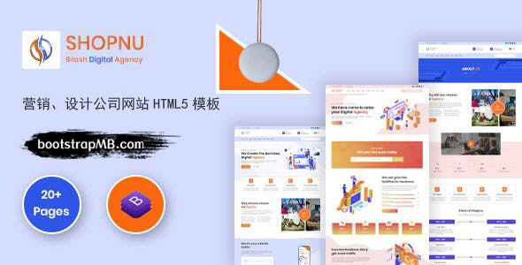html5营销设计公司网站前端模板 - Shopnu源码下载