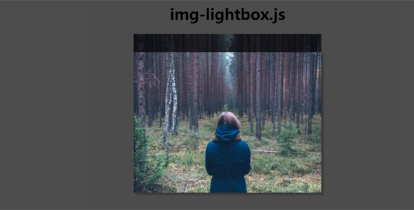 图片点击弹出放大插件img-lightbox.js