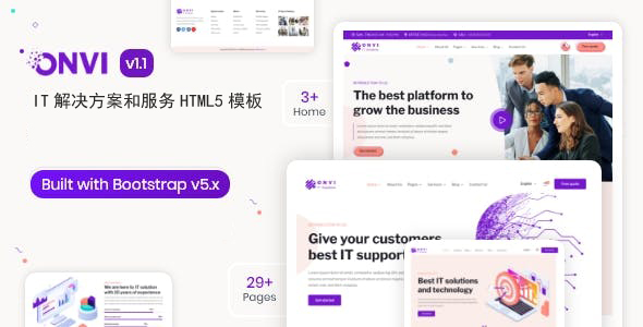 紫色时尚IT科技公司网站模板 - Onvi源码下载