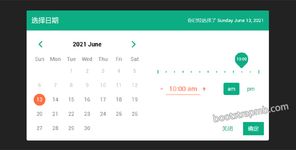angular+jquery日期和时间选择插件