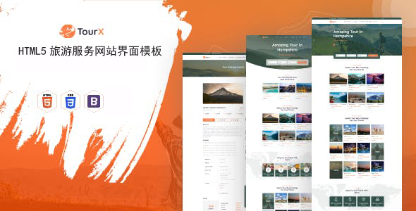 HTML5旅游服务网站界面模板