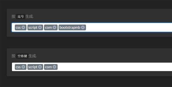 输入框bootstrap标签生成组件