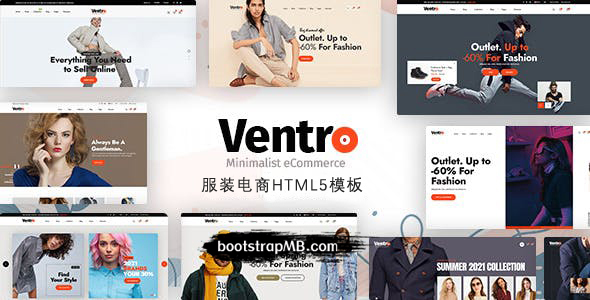 服装店电子商务web页面模板 - Ventro源码下载