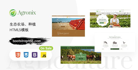 生态农场种植农业html5模板 - Agronix源码下载