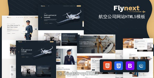 私人航空公司飞机租赁HTML模板 - Flynext源码下载