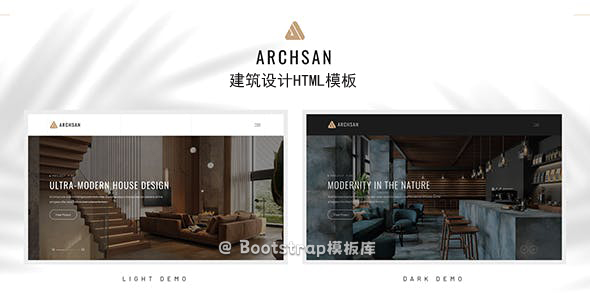 建筑设计工作室网站HTML模板 - ArchSan源码下载