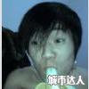 lunjias