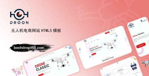 无人机电商购物网站HTML5模板