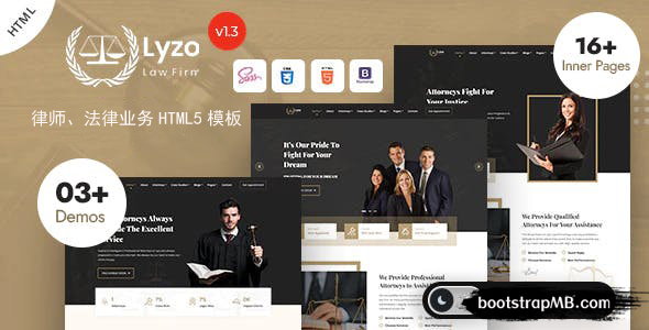 律师和法律事务所网站HTML5模板 - Lyzo源码下载