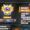 明月清风
