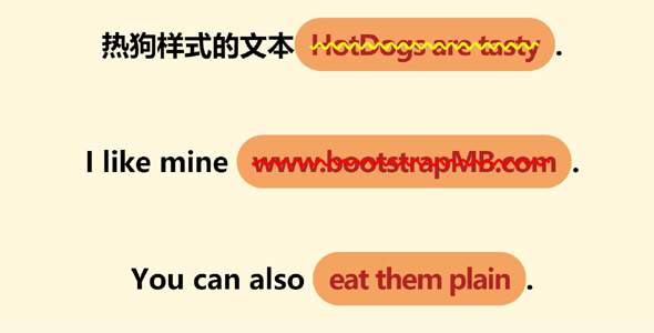 CSS HTML热狗样式文本