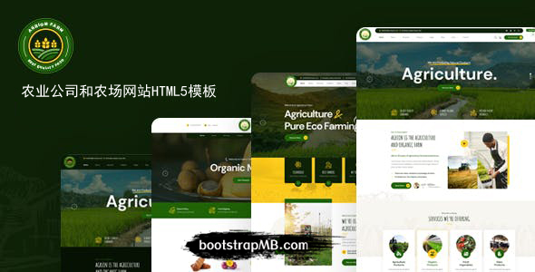 4种农业领域绿色有机农场HTML5模板