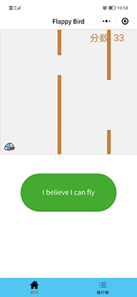 flappy-bird小鸟微信小游戏源码