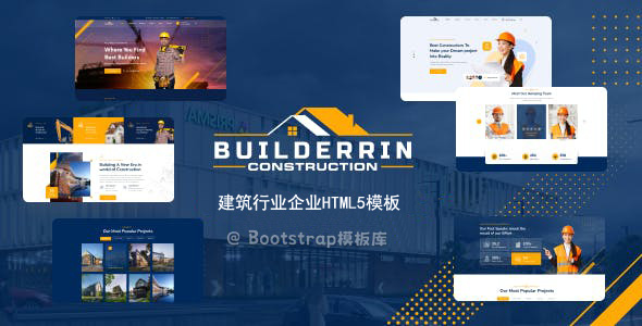 bootstrap5 html建筑企业网站模板