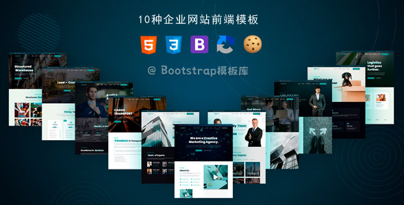 大气企业网站Bootstrap HTML模板