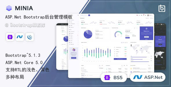 ASP.Net Bootstrap后台管理模板