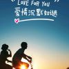人生如梦