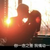 借你勇气