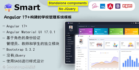 Angular 17+构建的学校管理系统模板 - Smart源码下载
