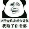 老谭