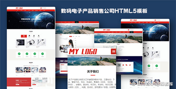 数码电子产品销售公司HTML5模板源码下载