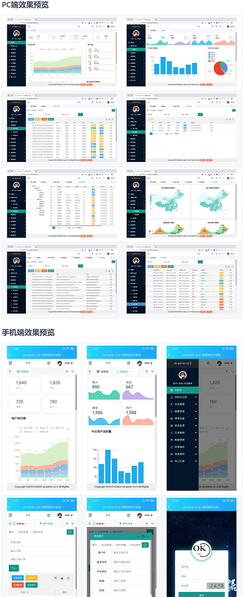 后台管理Bootstrap网页模板UI_14896_15844