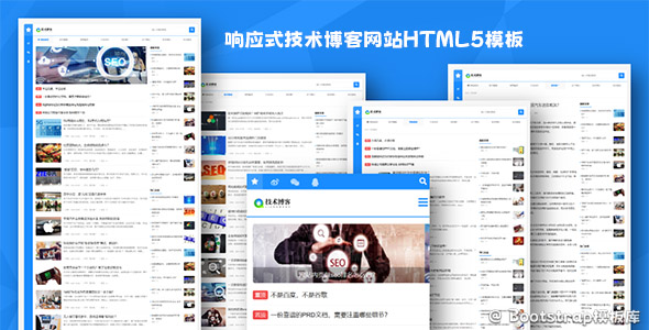 响应式技术博客网站HTML5模板源码下载