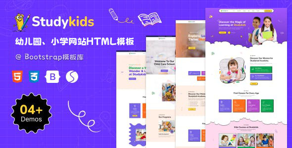 卡通幼儿园小学网站Bootstrap5模板 - Studykids源码下载