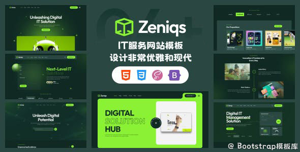 设计非常优雅和现代IT服务网站模板 - Zeniqs源码下载