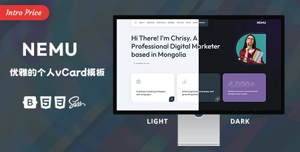 优雅的个人主页vCard网页模板 - Nemu源码下载